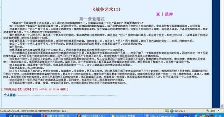 张津渝在线观看51吃瓜